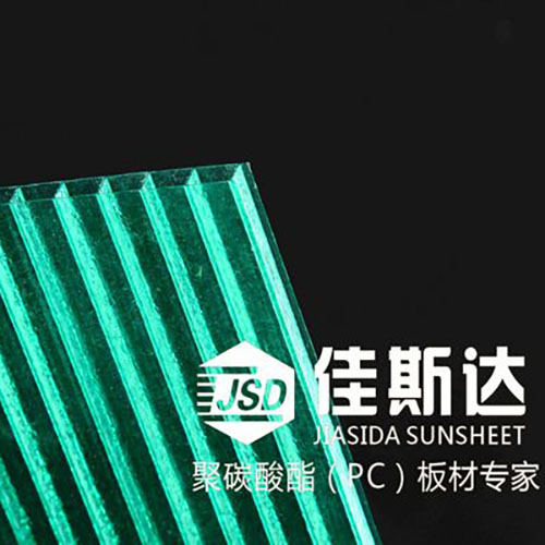 綠色晶亮陽光板